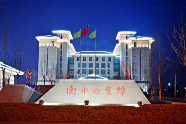 Hotel Heng Shui Guesthouse (Hengshui)